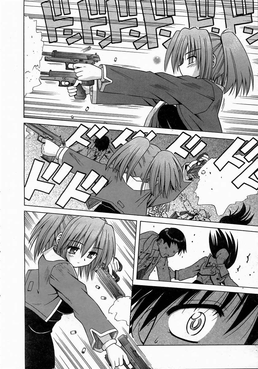 COMIC AUN 2004-06 Vol. 97 - Page 29