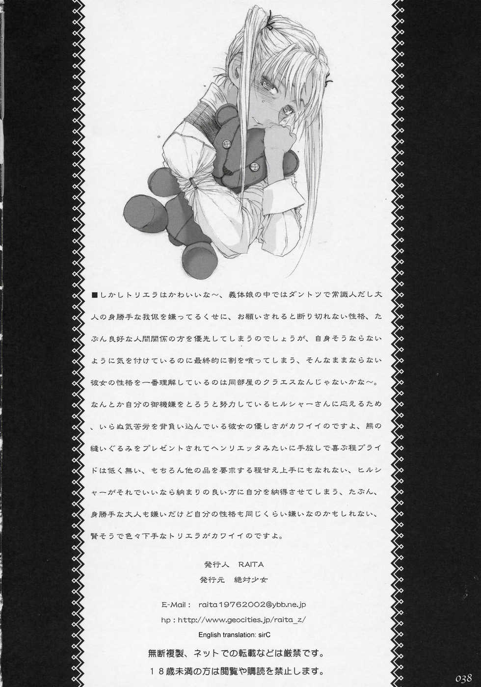 (C70) [Zettai Shoujo (RAITA)] Claes no Yuuutsu Soushuuhen | The Melancholy of Claes (Gunslinger Girl) [English] [sirC] - Page 37