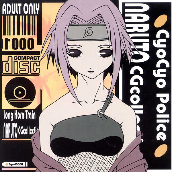 [LongHornTrain] cyocyopolice NARUTO CG collection (NARUTO) - Page 1