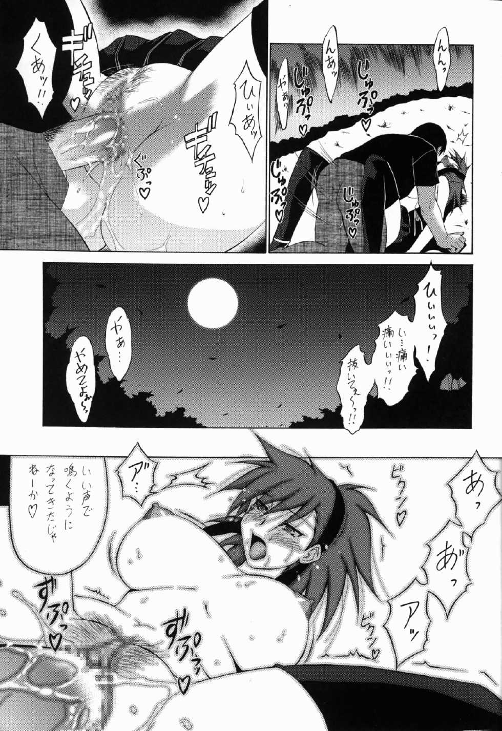 (COMIC1☆3) [Tsurikichi Doumei (Shiomi Yuusuke)] Megami Shuubunroku DEVIL.SLAVER V2 (Shin Megami Tensei: Devil Survivor) - Page 9