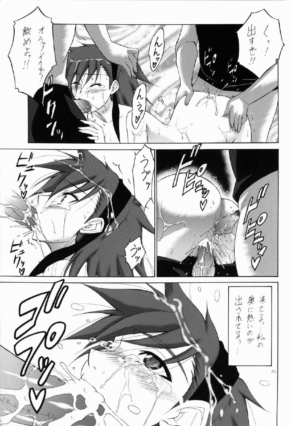 (COMIC1☆3) [Tsurikichi Doumei (Shiomi Yuusuke)] Megami Shuubunroku DEVIL.SLAVER V2 (Shin Megami Tensei: Devil Survivor) - Page 23