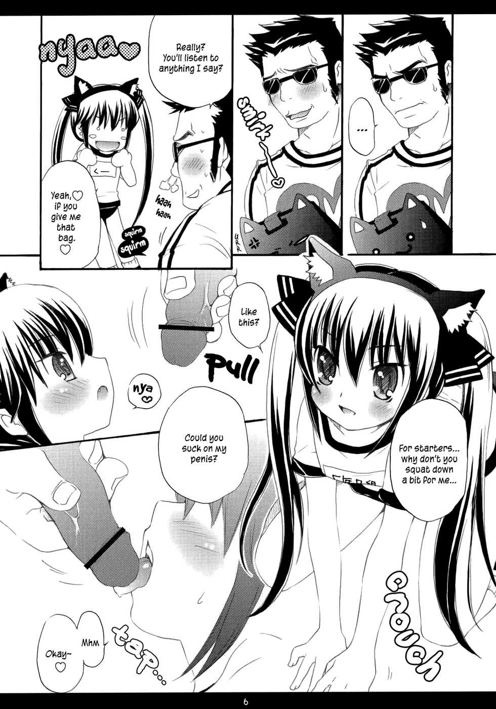 (C71) [Arisan-Antenna (Koari)] Eat The Rich! (Sukatto Golf Pangya) [English] =TV= - Page 5