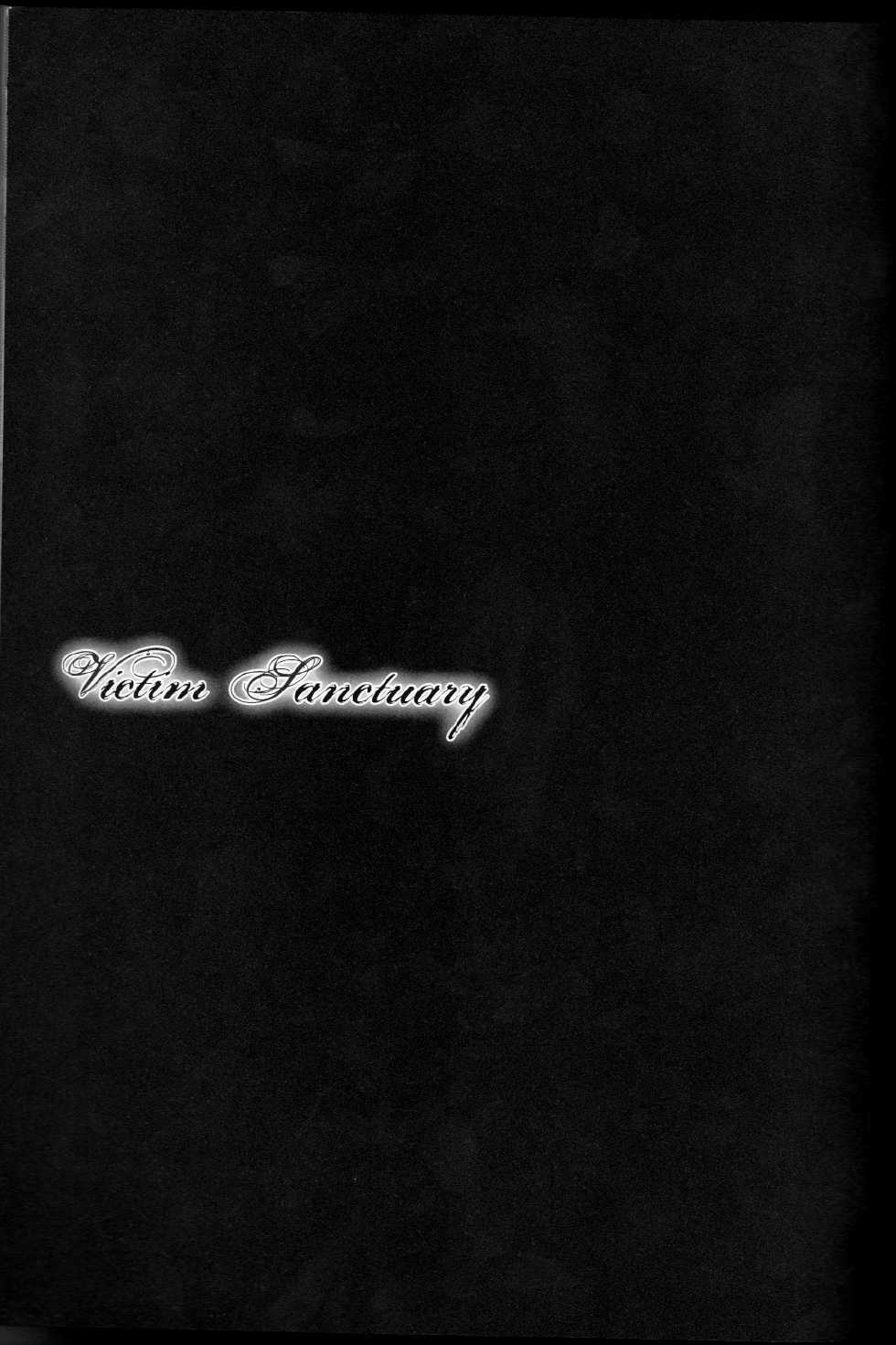 (C75) [Soraironoenogu (Kanei Yoh)] Victim Sanctuary (Yu-Gi-Oh 5D's) [English] [Fated Circle] - Page 6