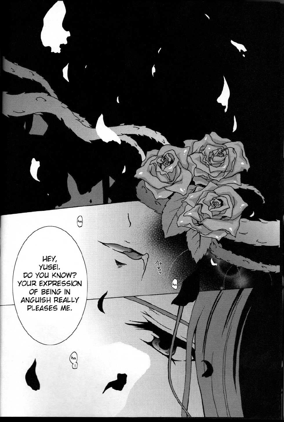 (C75) [Soraironoenogu (Kanei Yoh)] Victim Sanctuary (Yu-Gi-Oh 5D's) [English] [Fated Circle] - Page 7