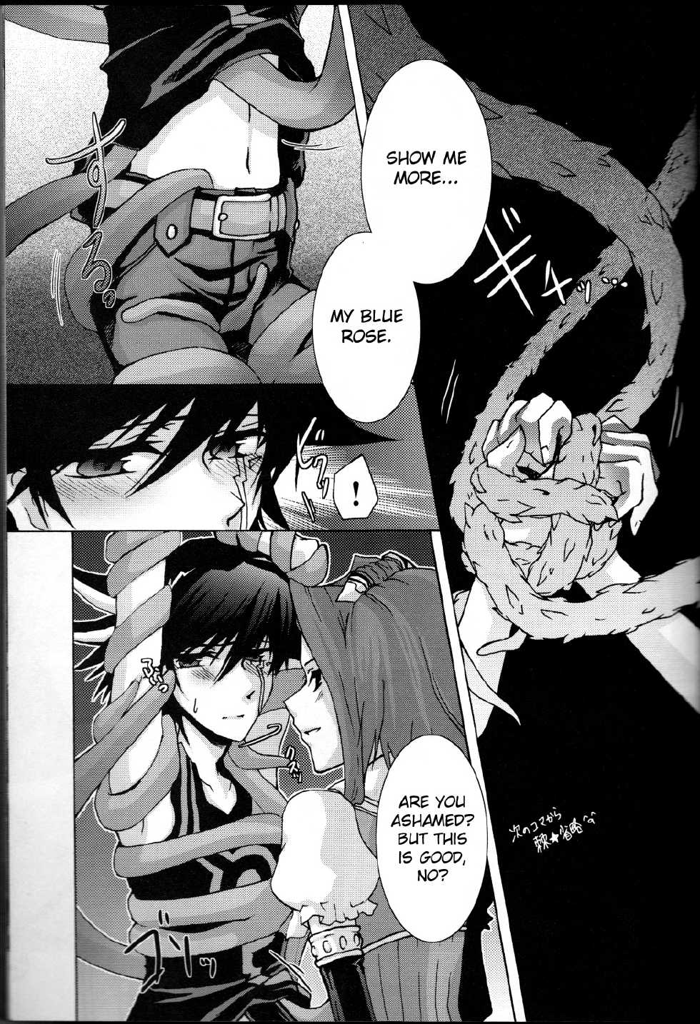 (C75) [Soraironoenogu (Kanei Yoh)] Victim Sanctuary (Yu-Gi-Oh 5D's) [English] [Fated Circle] - Page 8