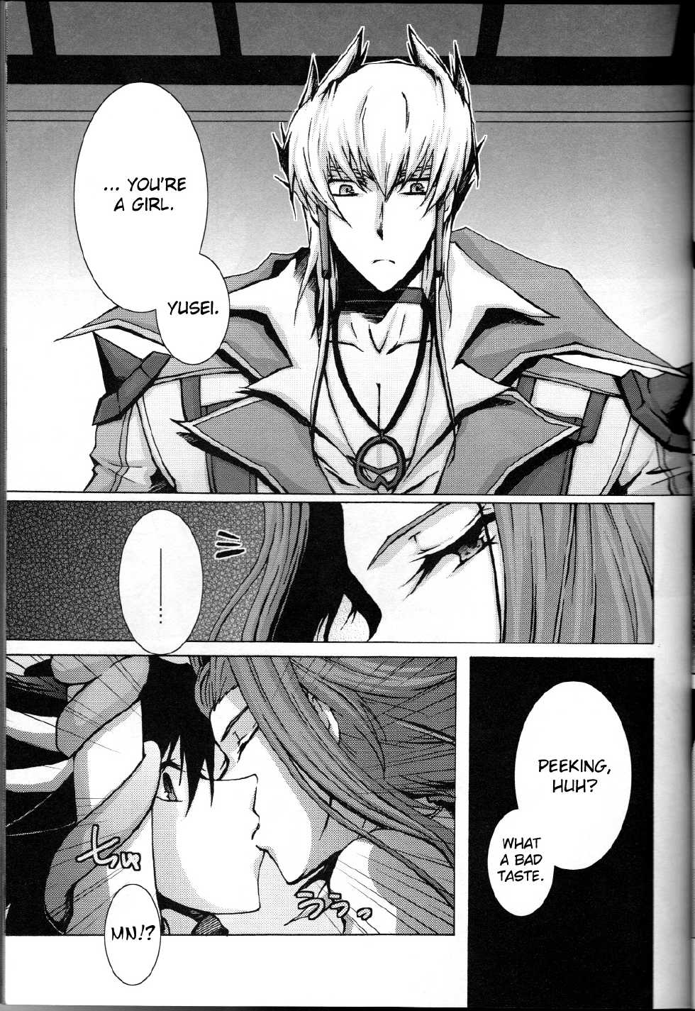 (C75) [Soraironoenogu (Kanei Yoh)] Victim Sanctuary (Yu-Gi-Oh 5D's) [English] [Fated Circle] - Page 10