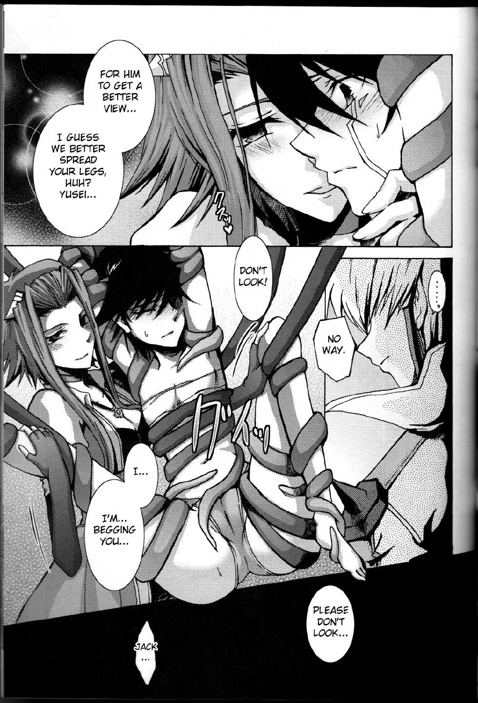 (C75) [Soraironoenogu (Kanei Yoh)] Victim Sanctuary (Yu-Gi-Oh 5D's) [English] [Fated Circle] - Page 16