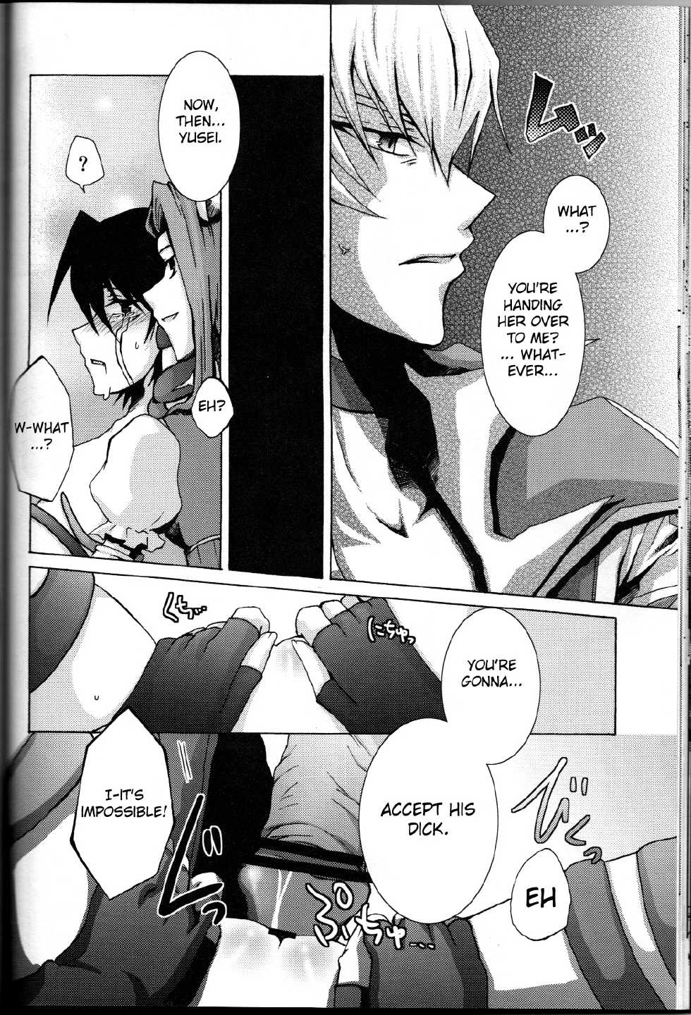 (C75) [Soraironoenogu (Kanei Yoh)] Victim Sanctuary (Yu-Gi-Oh 5D's) [English] [Fated Circle] - Page 25