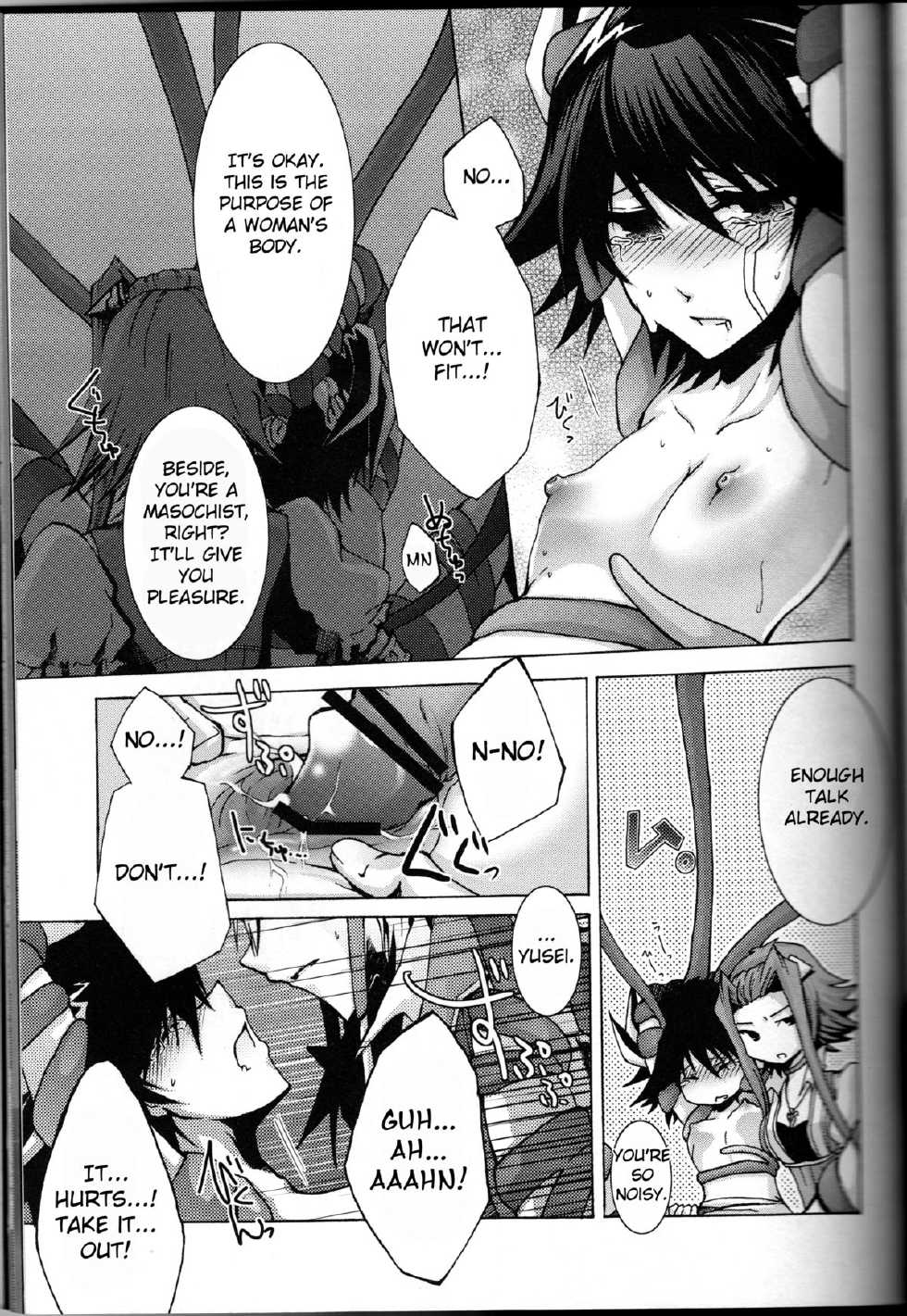 (C75) [Soraironoenogu (Kanei Yoh)] Victim Sanctuary (Yu-Gi-Oh 5D's) [English] [Fated Circle] - Page 26