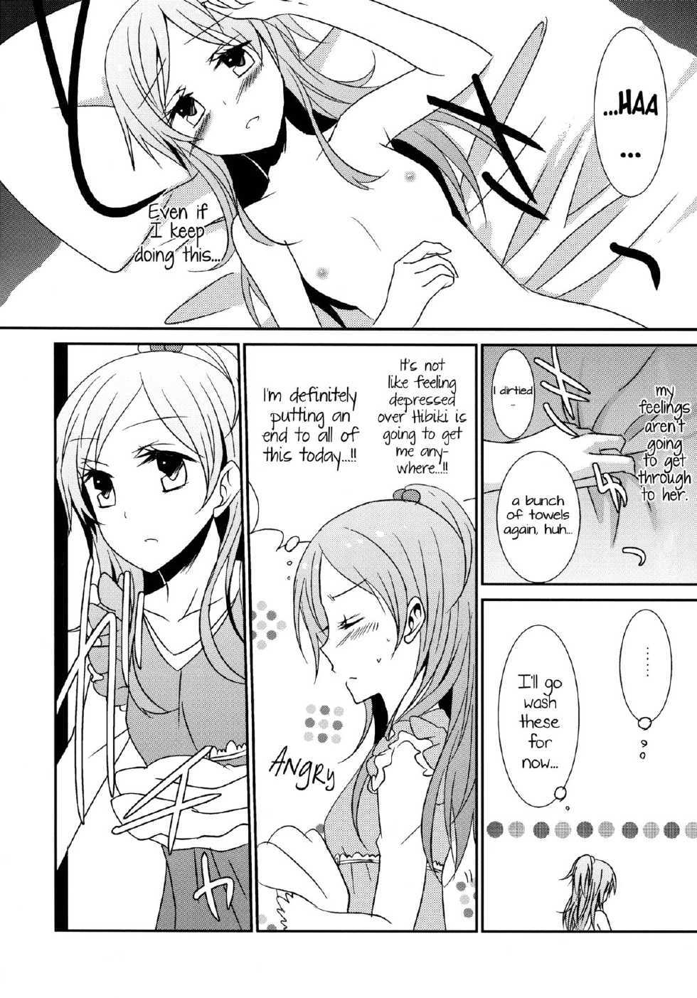 (C82) [434NotFound (isya)] Sweet Box (Suite PreCure) [English] [Yuri-ism] - Page 7