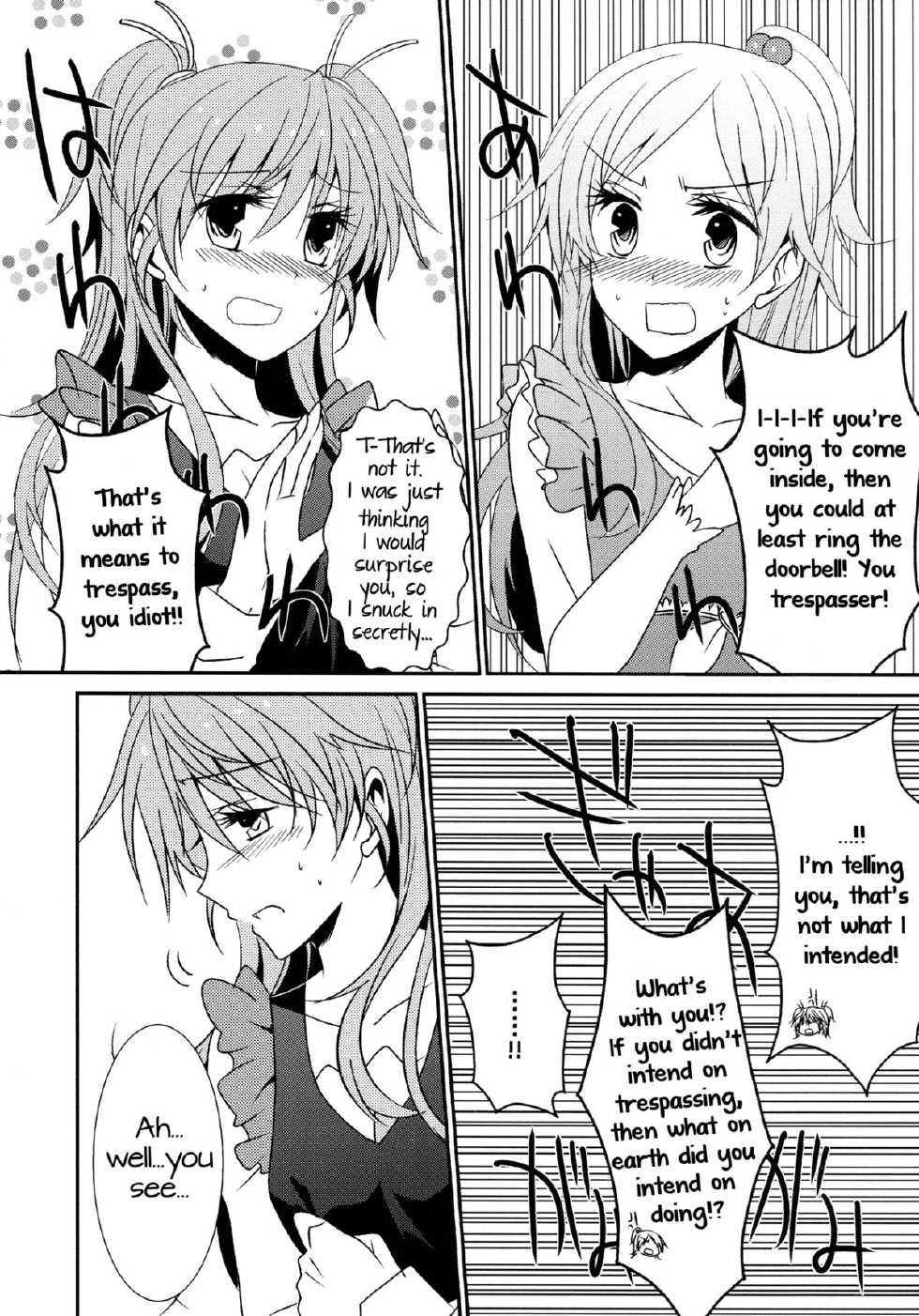 (C82) [434NotFound (isya)] Sweet Box (Suite PreCure) [English] [Yuri-ism] - Page 9
