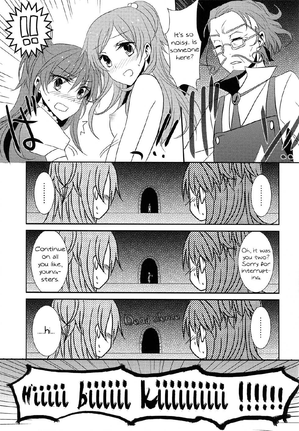 (C82) [434NotFound (isya)] Sweet Box (Suite PreCure) [English] [Yuri-ism] - Page 34