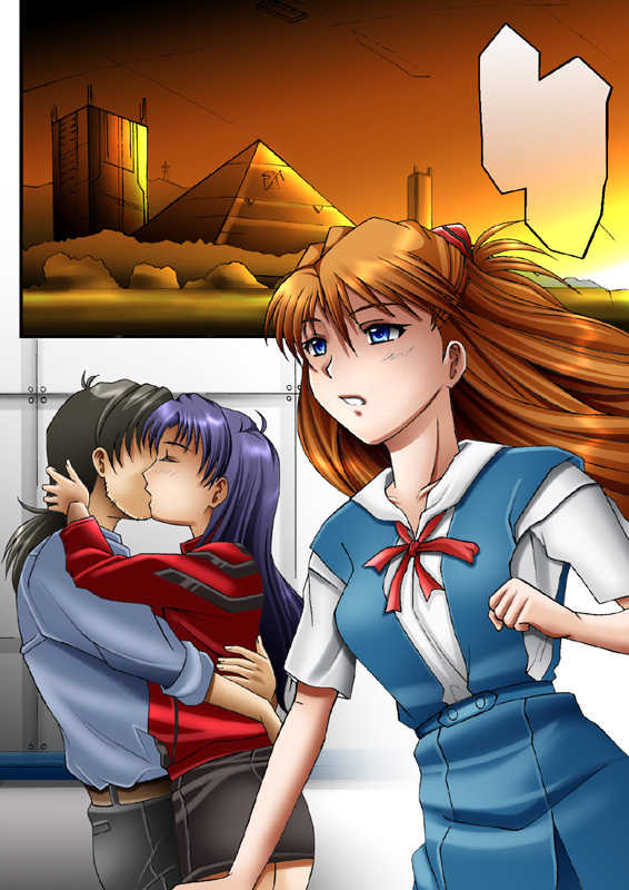 [About Time] EXe Act.2 ～100 Yen Demo Full Color 31P (Neon Genesis Evangelion) - Page 33