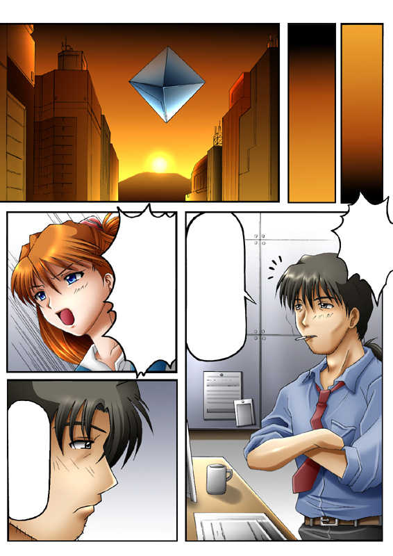 [About Time] EXe Act.2 ～100 Yen Demo Full Color 31P (Neon Genesis Evangelion) - Page 36
