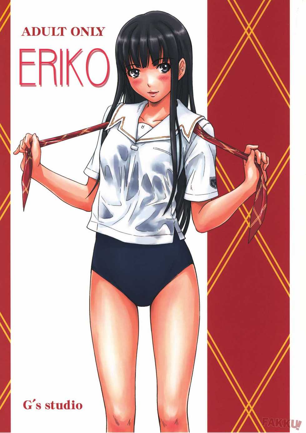 (C72) [G's Studio (Kisaragi Gunma)] ERIKO (KimiKiss) [Thai ภาษาไทย] - Page 1