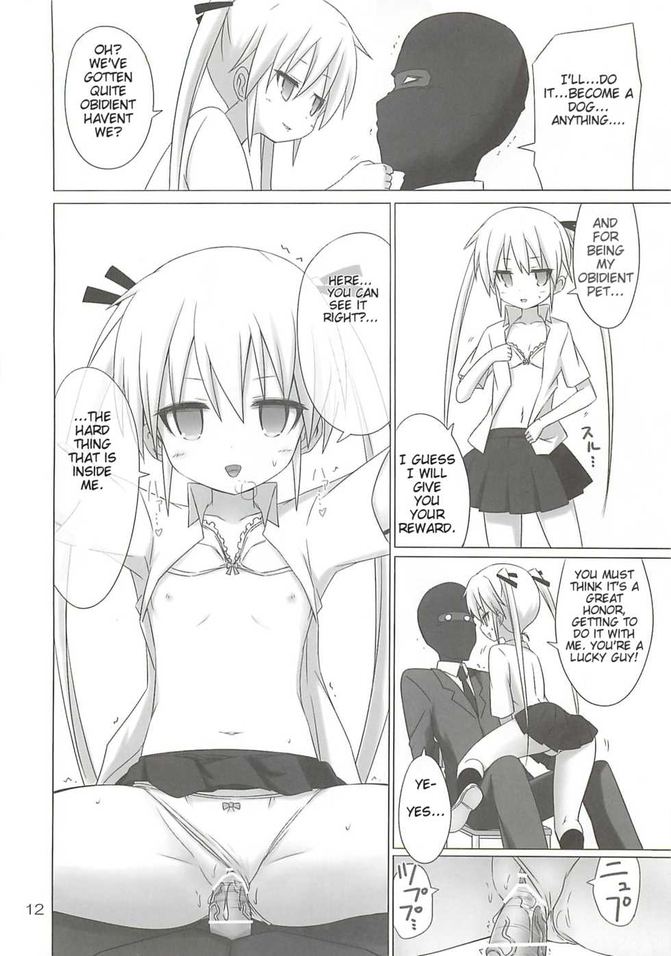 [ARCHF (Riki)] BEAUTY KILLER (Kill Me Baby) [English] - Page 11