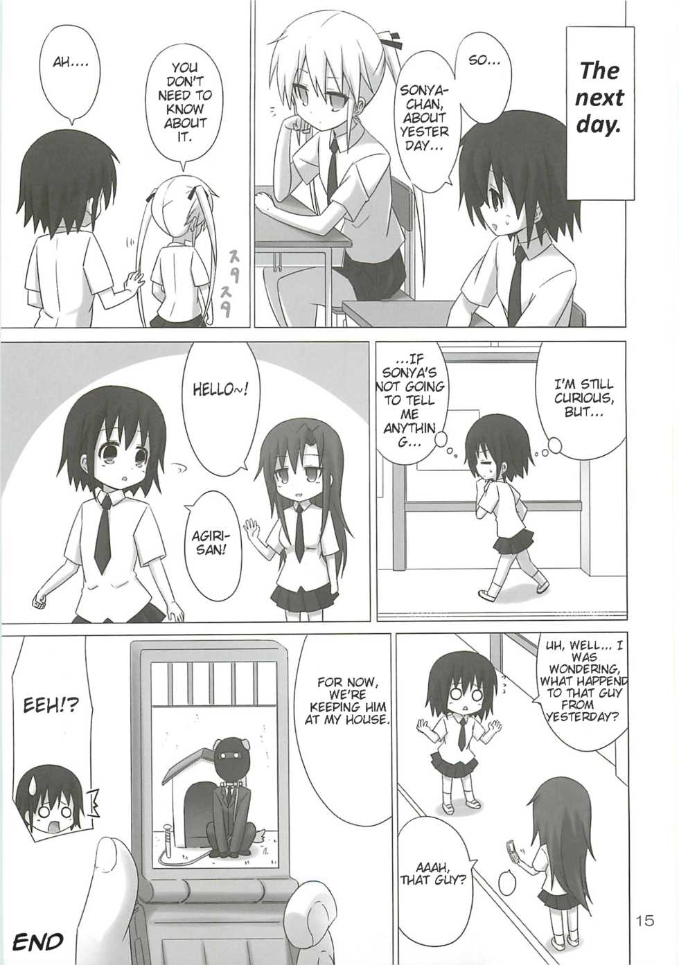 [ARCHF (Riki)] BEAUTY KILLER (Kill Me Baby) [English] - Page 14