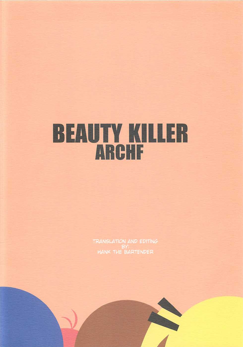 [ARCHF (Riki)] BEAUTY KILLER (Kill Me Baby) [English] - Page 18