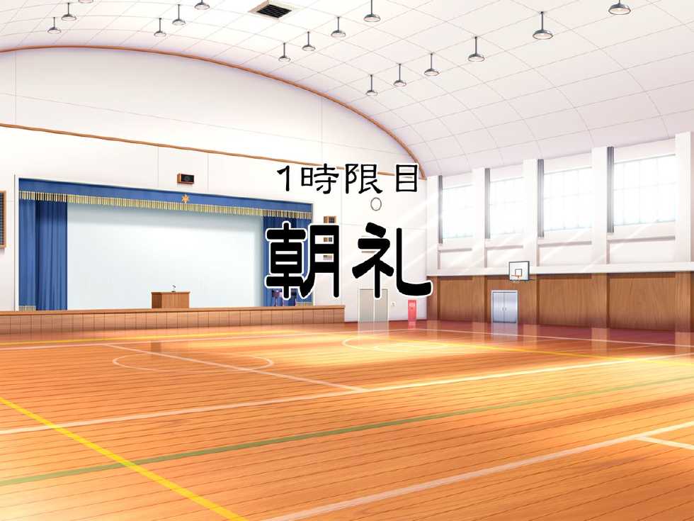 [Yuzurihaya] Seido Kaichou Momoka - Page 6