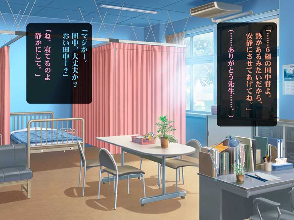 [Yuzurihaya] Seido Kaichou Momoka - Page 28