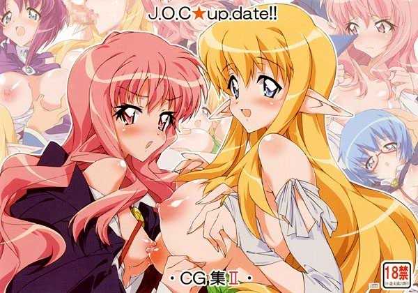[J.O.C★up.date!!] J.O.C★up.date!!～CG Collection 2～ (Zero no Tsukaima) - Page 2