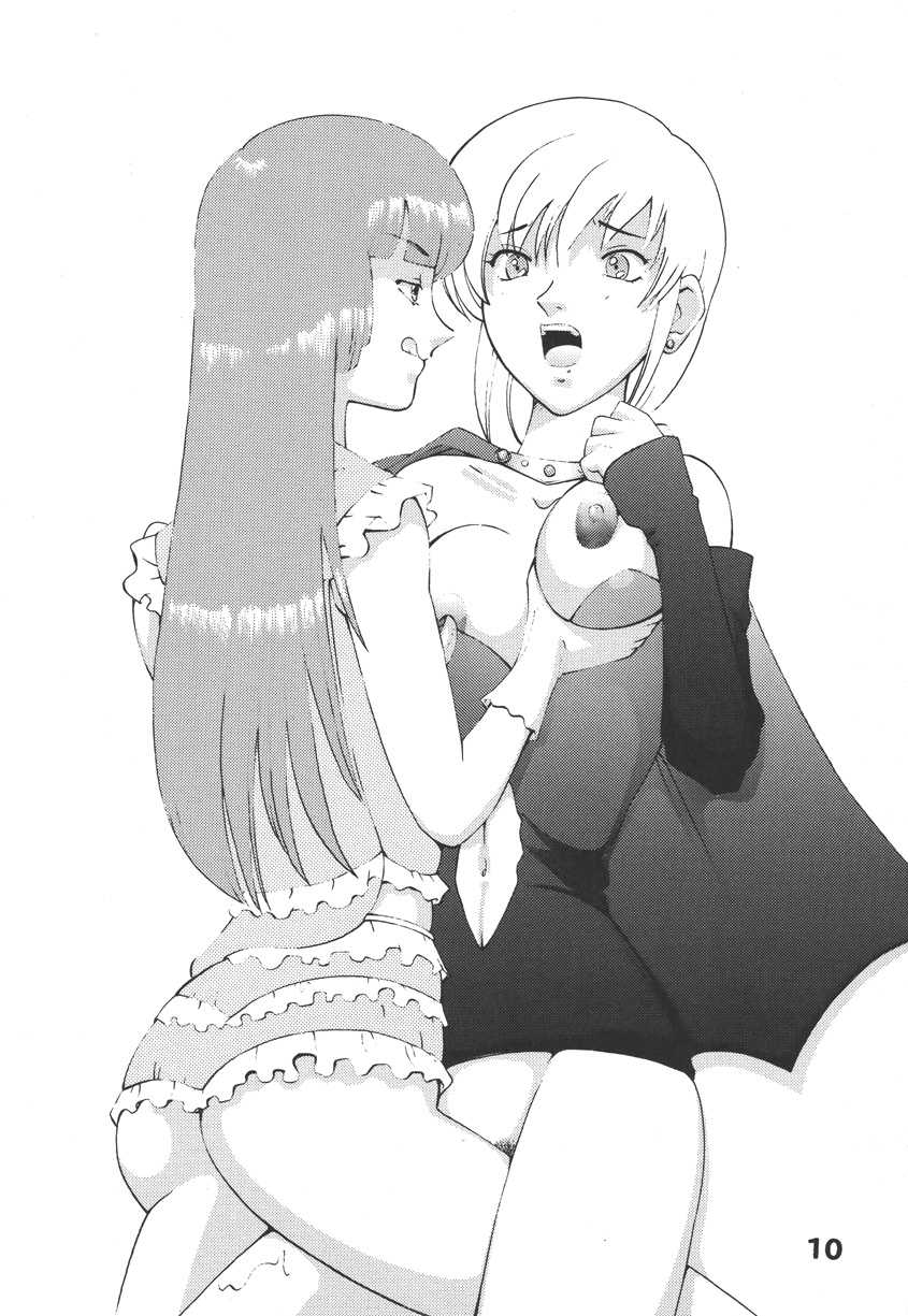 [Dynamite Honey (Machi Gaita)] JUMP Dynamite DX (Various) [Digital] - Page 10