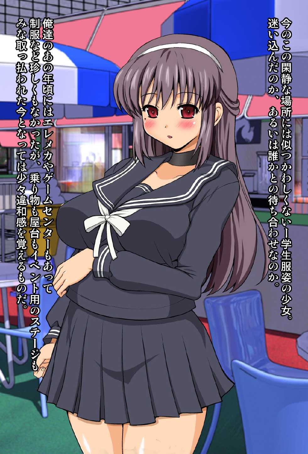 [Onomatopoeia] Okujou de Hirotta Shoujo - Page 4