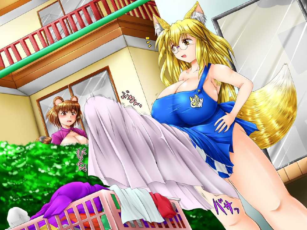 [No Such Agency (Ruuru)] Futanari Kemonomusume Wakusei Hatsujouki! - Page 9