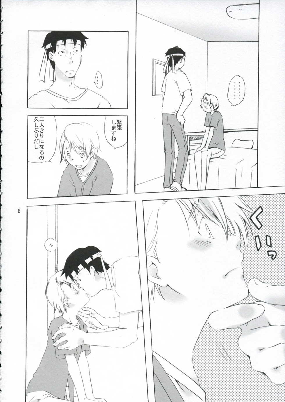 (C67) [Ichinichi Sanjou (Jinguu Kozue)] Crescent (Planetes) - Page 7