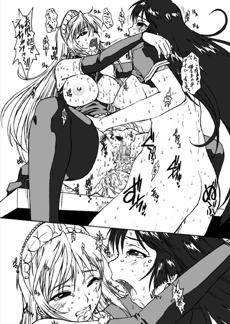 [Escargot Club (Juubaori Mashumaro)] Hiwai Oujo - Indecent Queen (Kaibutsu Oujo) [Digital] - Page 37