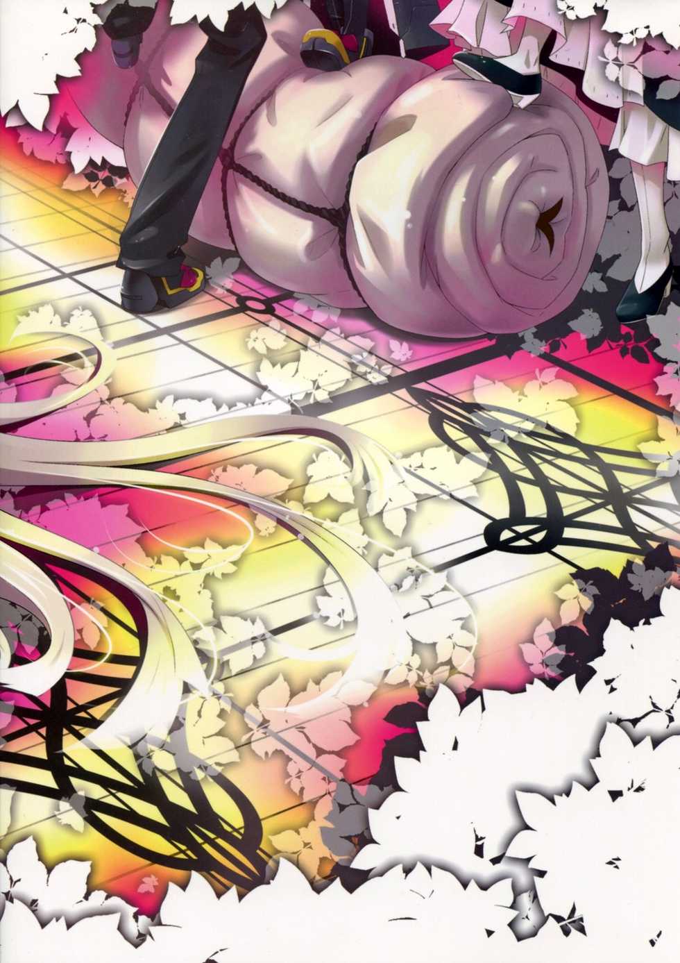 (C81) [Tomatohouse-905's room (Urabi)] Event Horizon (Kyoukai Senjou no Horizon) (korean) - Page 3