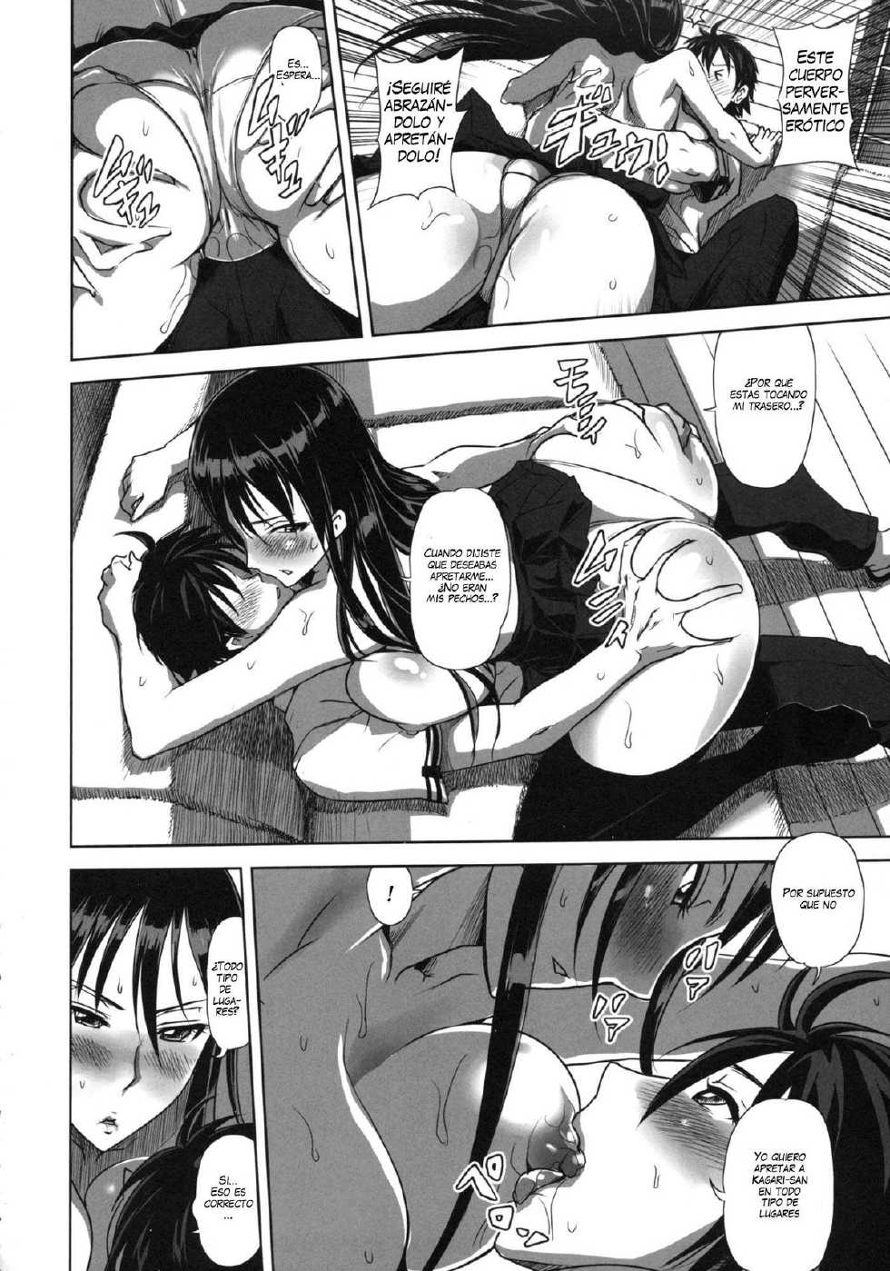 (C80) [Kacchuu Musume (gemu555)] Witch Custom Making (Hexennacht) (Witch Craft Works) [Spanish] [ThanatoS184] - Page 7