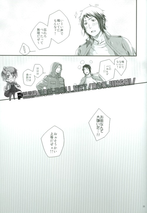 [Meteor Hearts (774)] Spiral (Hetalia: Axis Powers) - Page 24