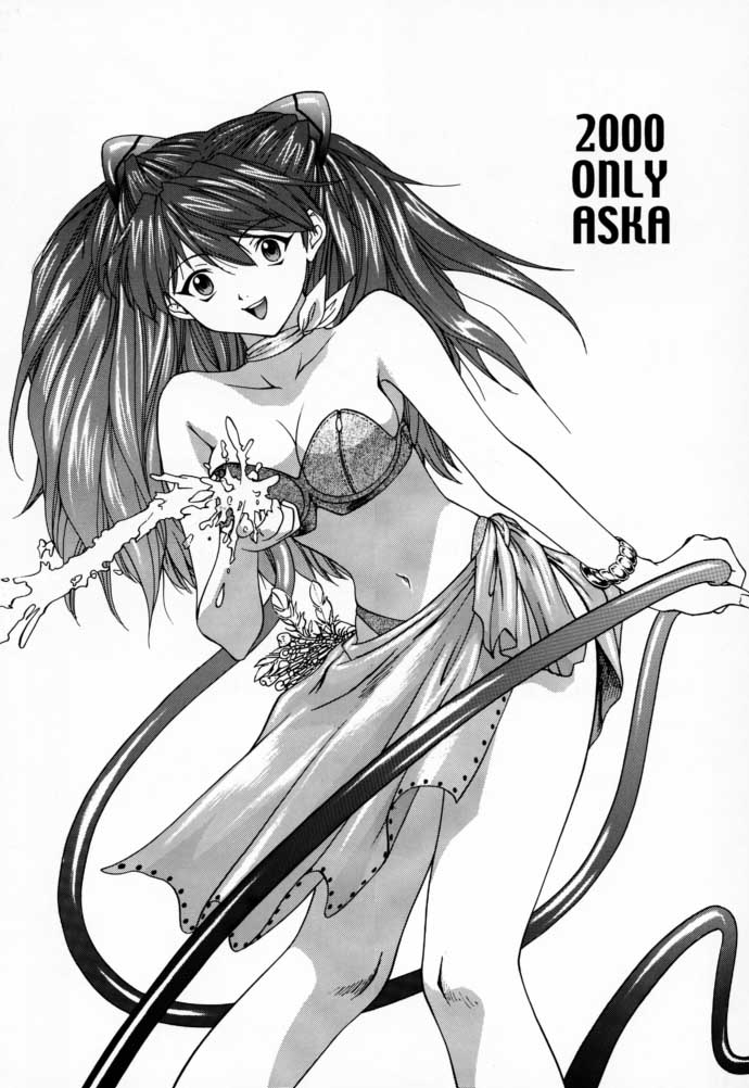 (C58) [Chimatsuriya Honpo (Asanagi Aoi)] 2000 Only Aska (Neon Genesis Evangelion) [English] [Zed]　 - Page 2