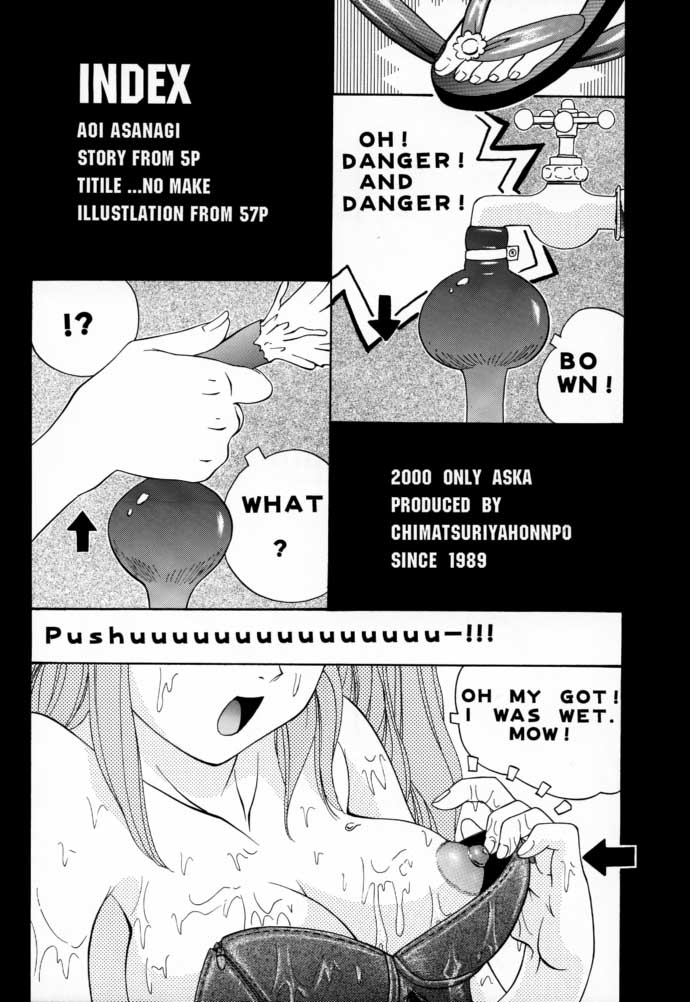 (C58) [Chimatsuriya Honpo (Asanagi Aoi)] 2000 Only Aska (Neon Genesis Evangelion) [English] [Zed]　 - Page 3