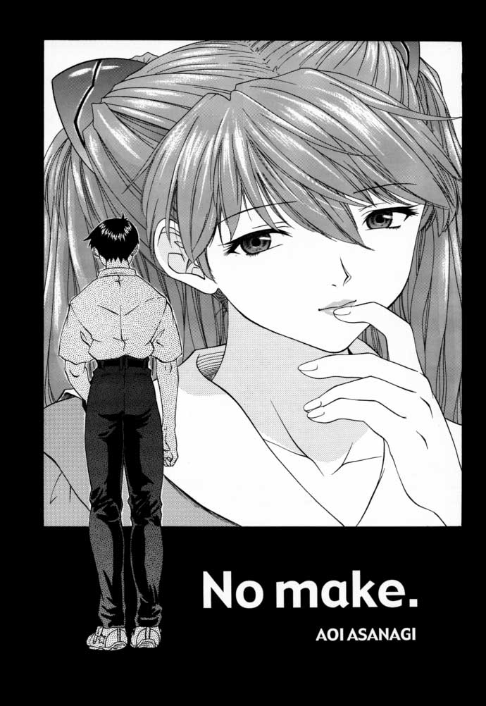 (C58) [Chimatsuriya Honpo (Asanagi Aoi)] 2000 Only Aska (Neon Genesis Evangelion) [English] [Zed]　 - Page 4