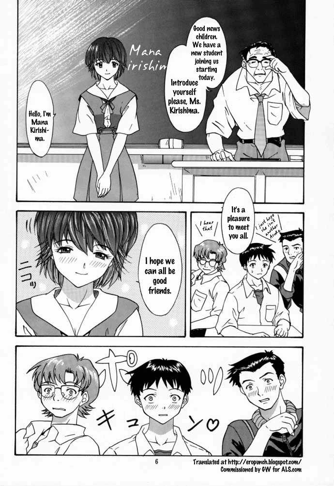 (C58) [Chimatsuriya Honpo (Asanagi Aoi)] 2000 Only Aska (Neon Genesis Evangelion) [English] [Zed]　 - Page 5