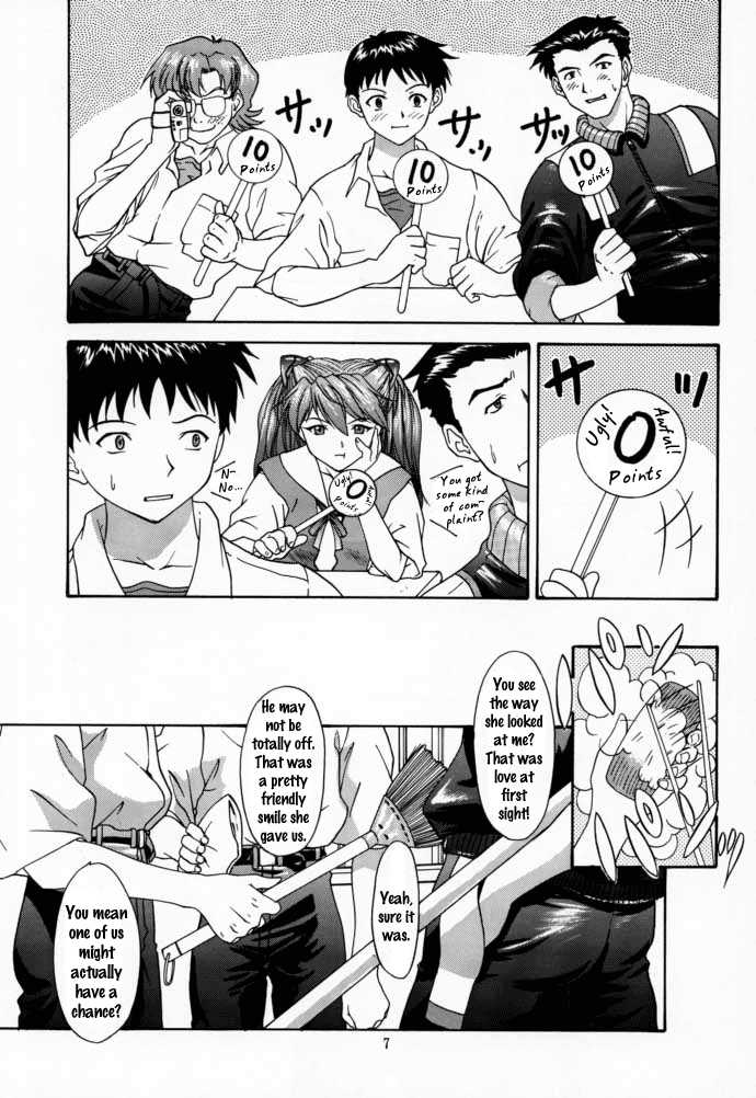(C58) [Chimatsuriya Honpo (Asanagi Aoi)] 2000 Only Aska (Neon Genesis Evangelion) [English] [Zed]　 - Page 6