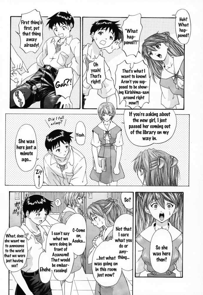 (C58) [Chimatsuriya Honpo (Asanagi Aoi)] 2000 Only Aska (Neon Genesis Evangelion) [English] [Zed]　 - Page 27