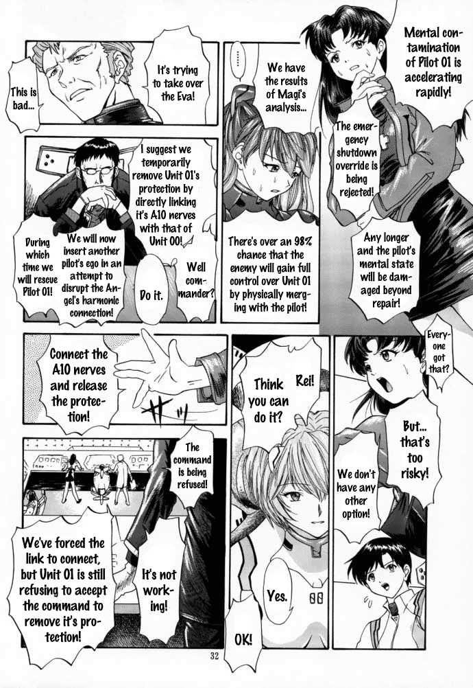 (C58) [Chimatsuriya Honpo (Asanagi Aoi)] 2000 Only Aska (Neon Genesis Evangelion) [English] [Zed]　 - Page 31