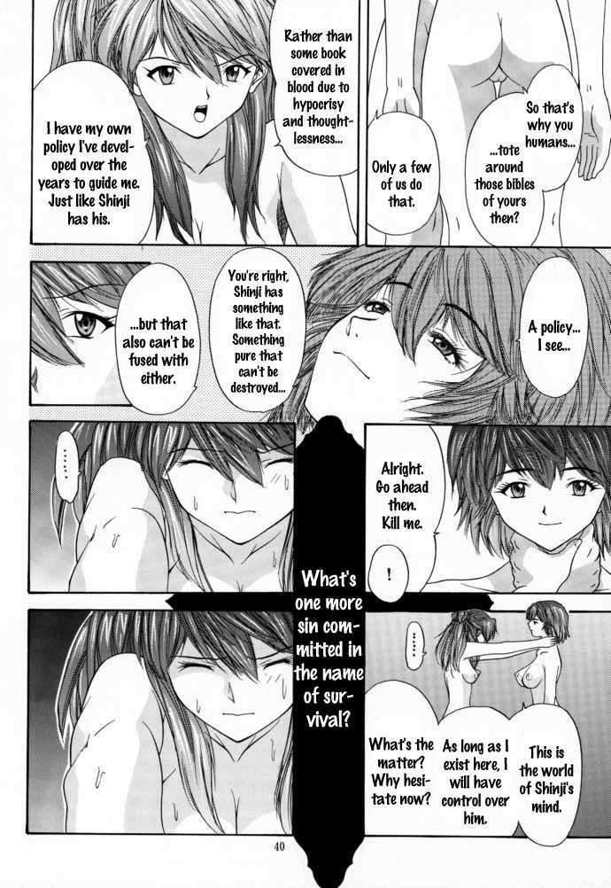 (C58) [Chimatsuriya Honpo (Asanagi Aoi)] 2000 Only Aska (Neon Genesis Evangelion) [English] [Zed]　 - Page 39