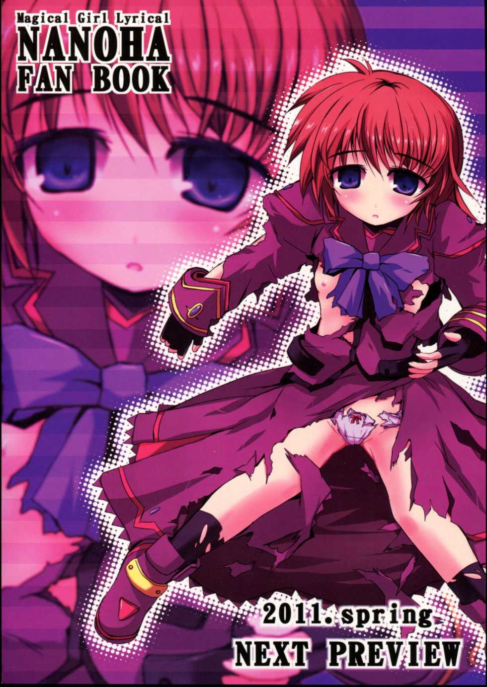 (COMIC1☆5) [NextPreview (MIA, Kasuki Masato)] Love H Material! (Mahou Shoujo Lyrical Nanoha) - Page 30