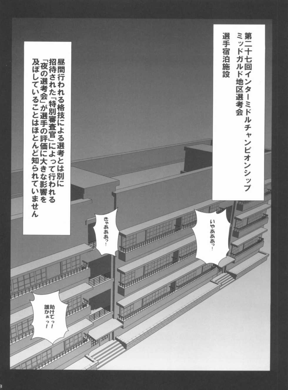 (C81) [NextPreview (MIA, Kasuki Masato)] X Report-Ep1.Kakusei (Mahou Shoujo Lyrical Nanoha) - Page 27