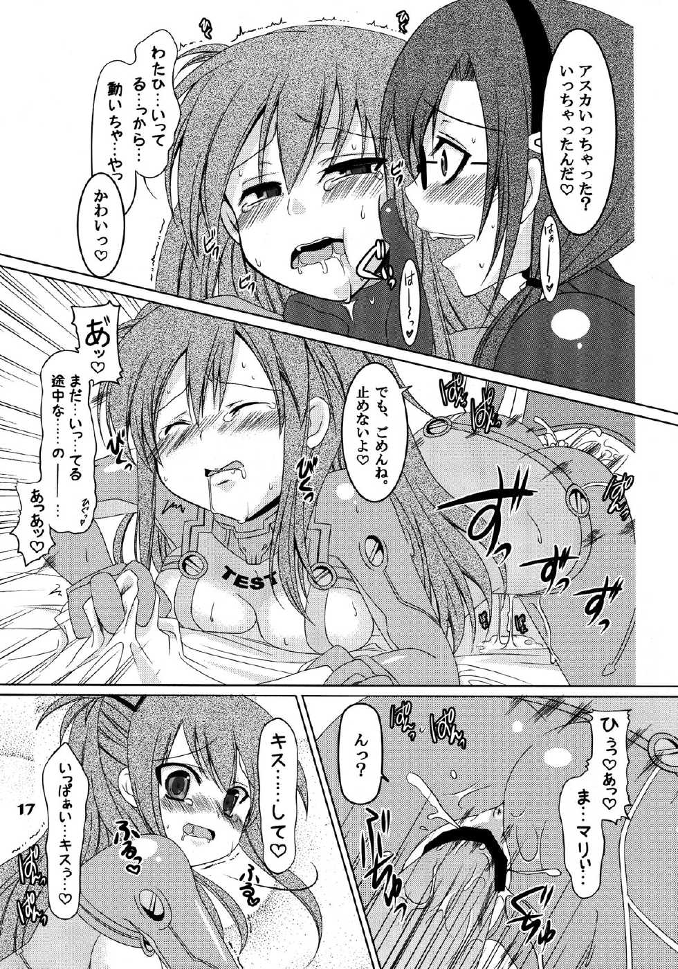 (C77) ['n'-cyak-m-mu- (Mirin Fu-ka, Yukiji Shia)] futa:trical (Neon Genesis Evangelion) - Page 17