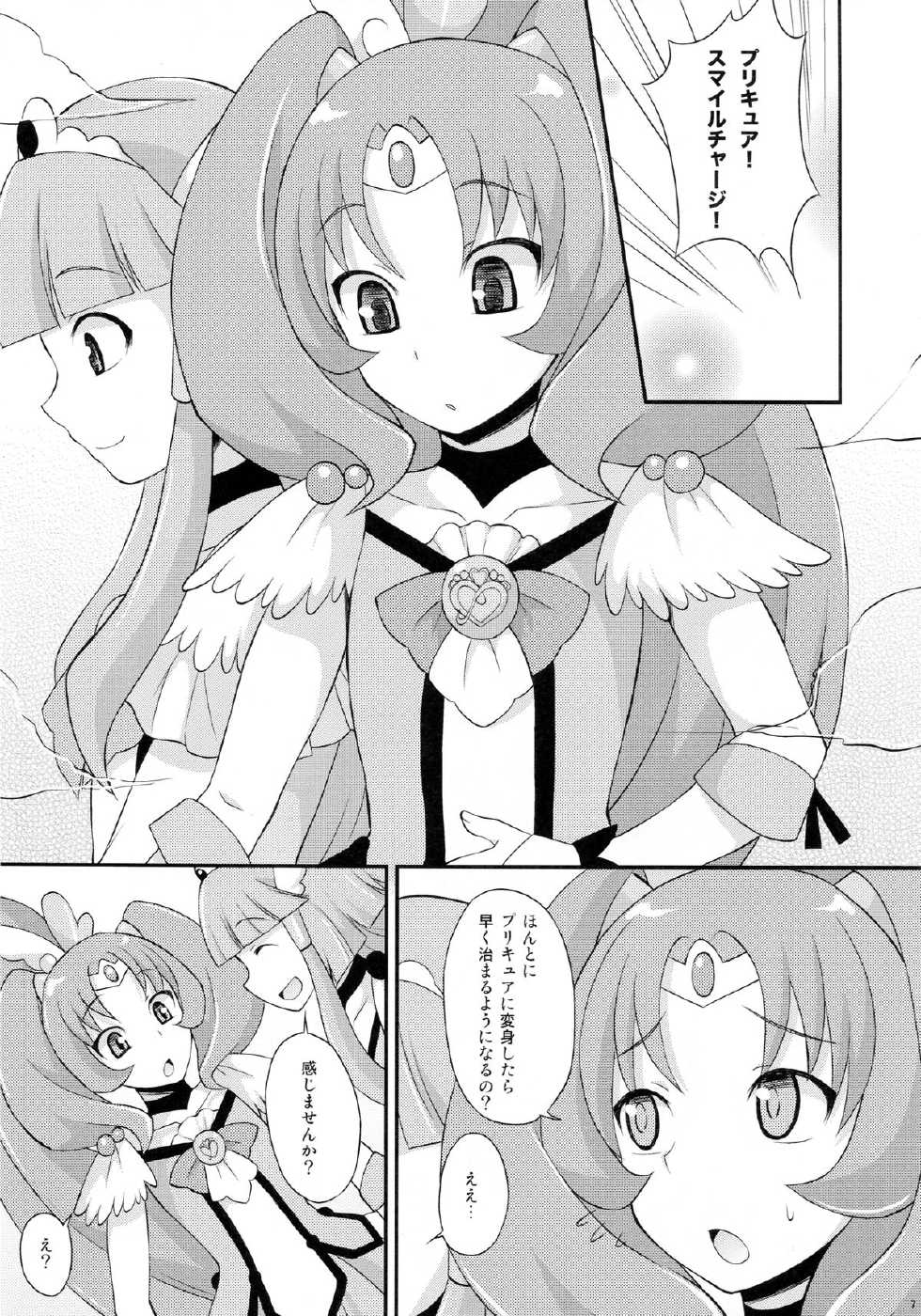 (C82) [datsuryoku kenkyuukai (Kanbayashi Takaki)] Futama Byutsu (Smile Precure!) - Page 6