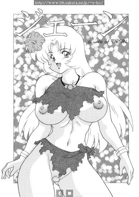 [Yuuichi Hosaka]Jane-WifeOfTARSAN - Page 1