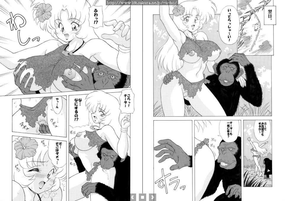 [Yuuichi Hosaka]Jane-WifeOfTARSAN - Page 3