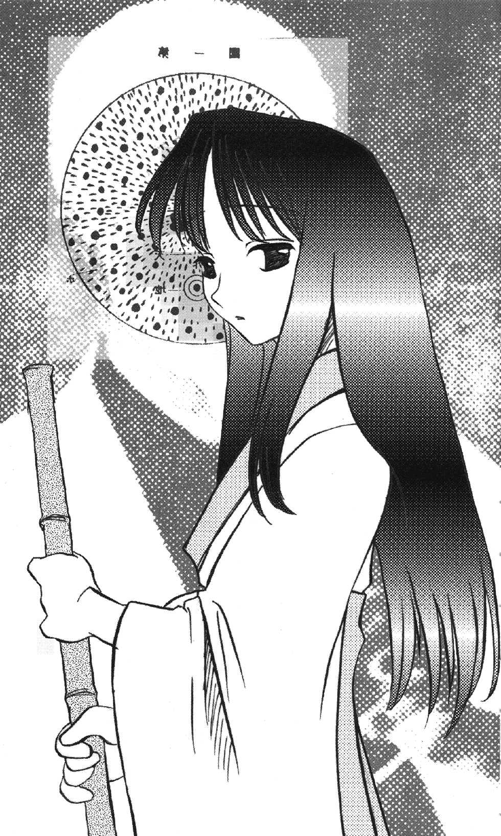 [Yuzuhara Takayuki × Ponzu] Himawari Standard, First Volume - Page 9