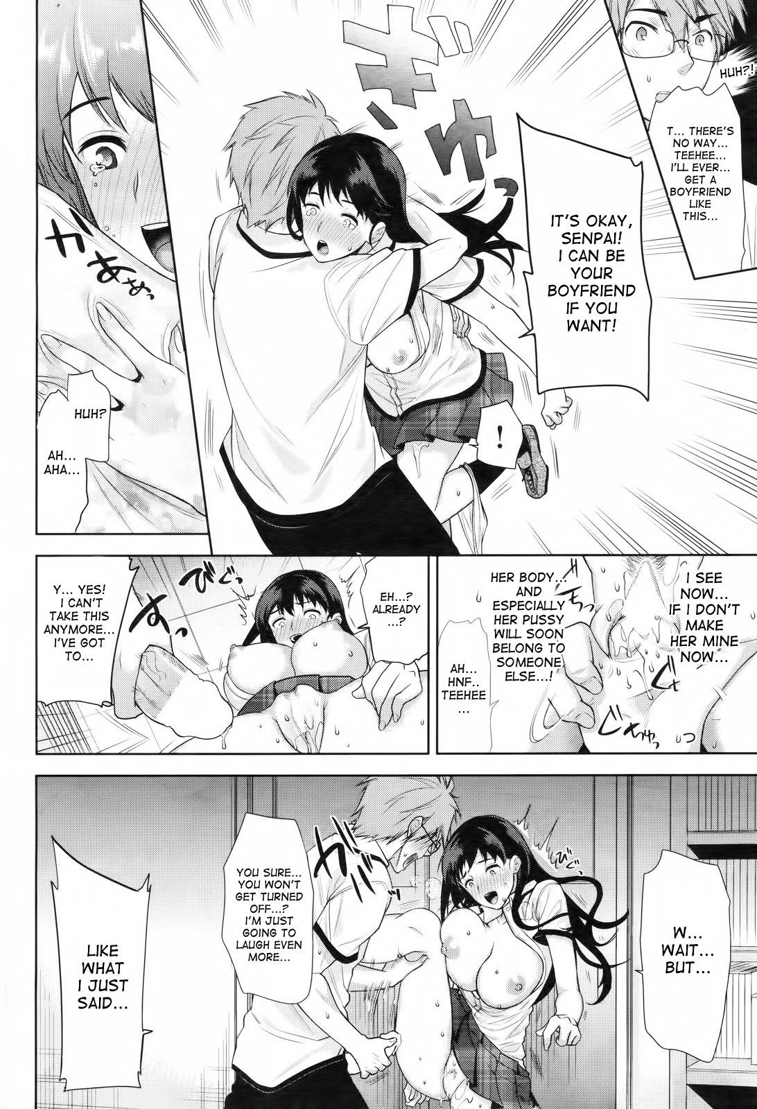 [Ookami Ryousuke] Behind Your Smile (COMIC Shitsurakuten Vol.16 2012-10) [English] {DesuDesu} - Page 8