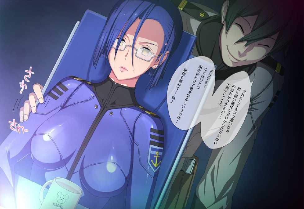 [PINK☆DORAGON (Someoka Yusura)] Sei Shori Girls 2199 (Space Battleship Yamato 2199) - Page 28